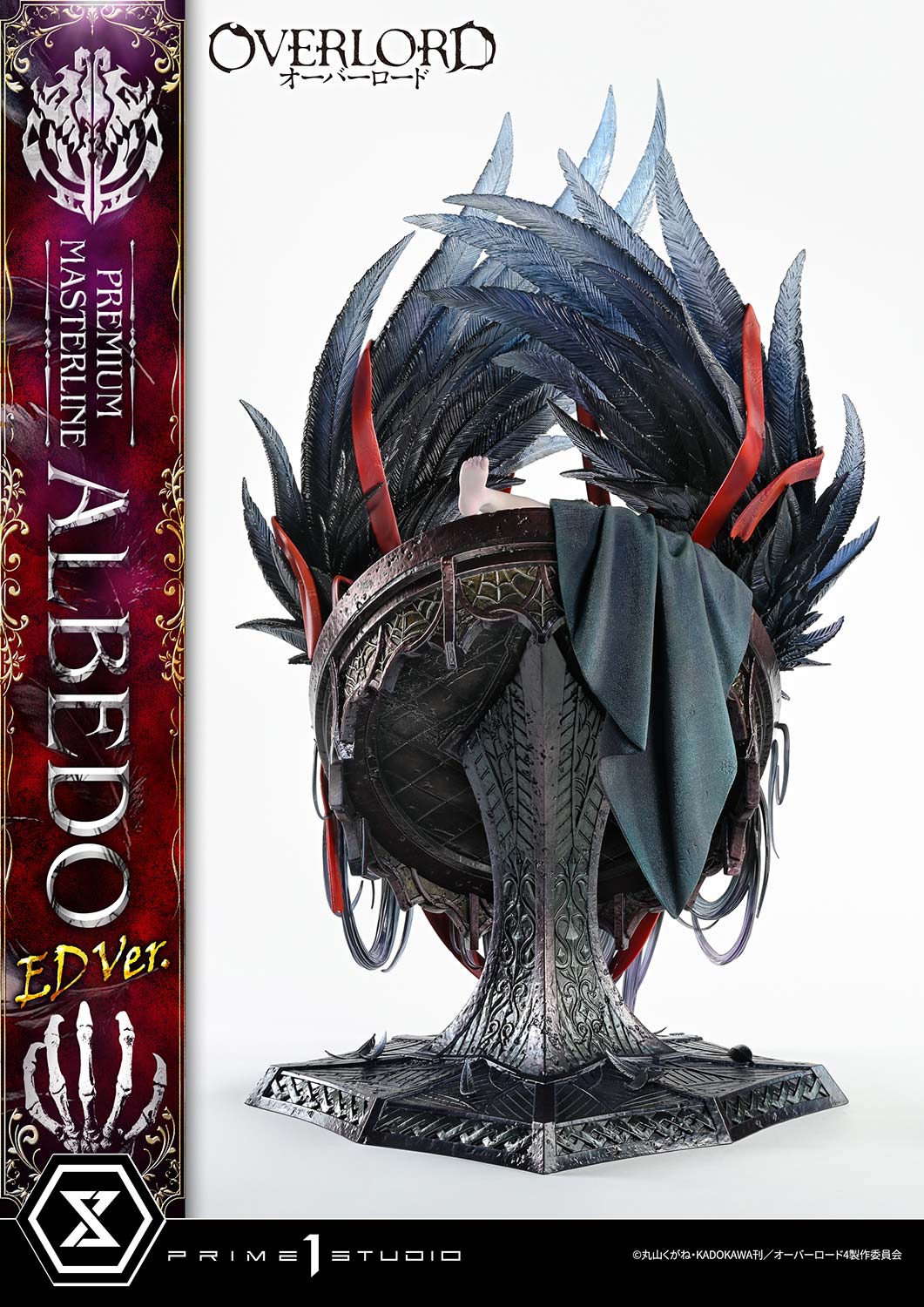 Overlord: Albedo ED Version