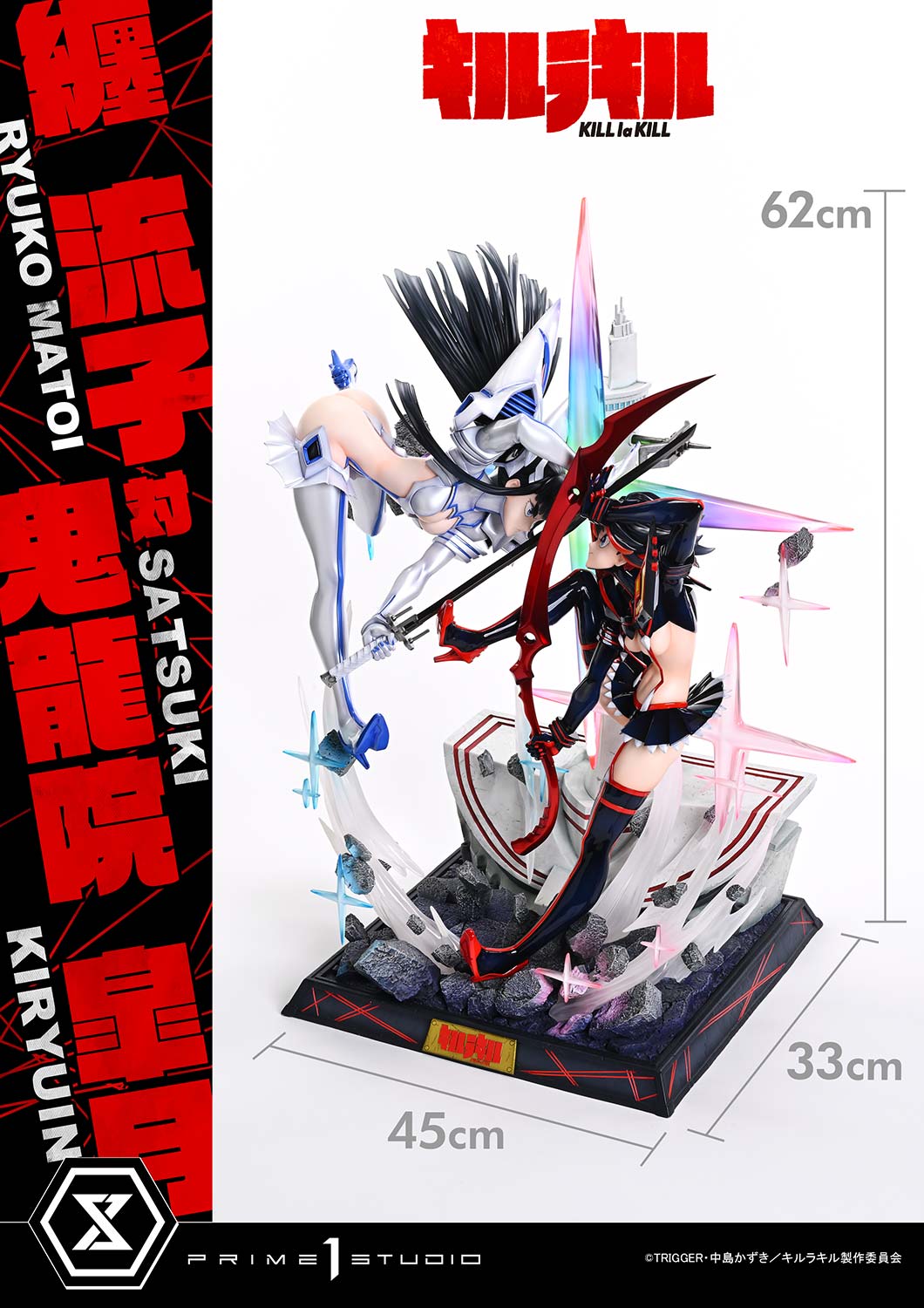 Kill la Kill: Ryuko Matoi vs Satsuki Kiryuin Bonus Version