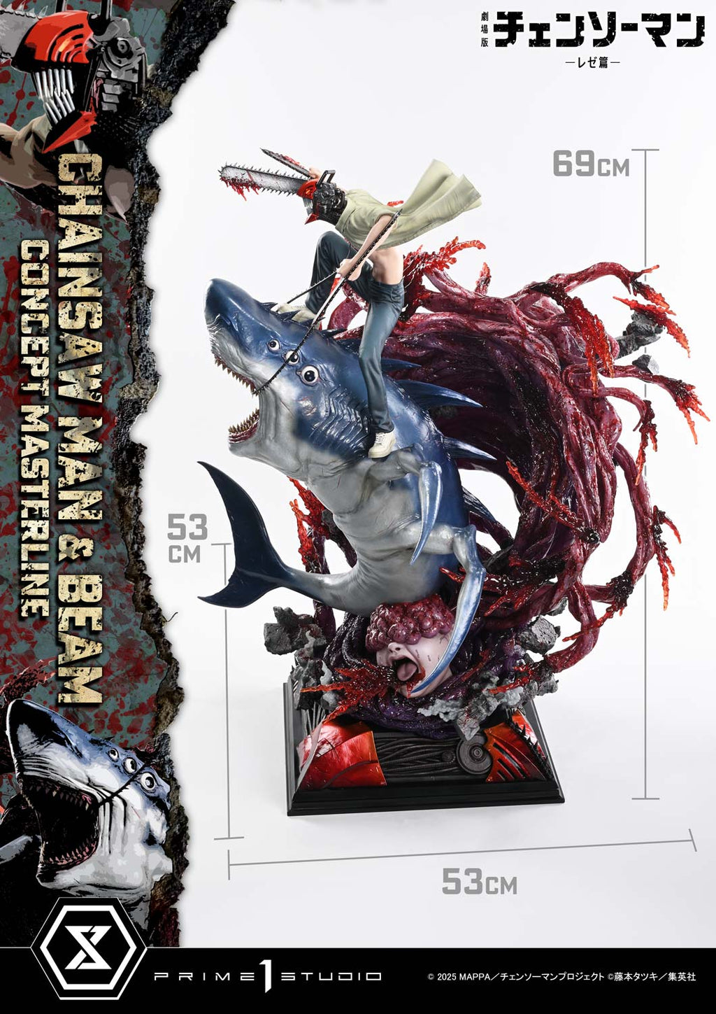 Chainsaw Man The Movie Reze Arc (2025): Chainsaw Man and Beam Bonus Version 1/6 Scale