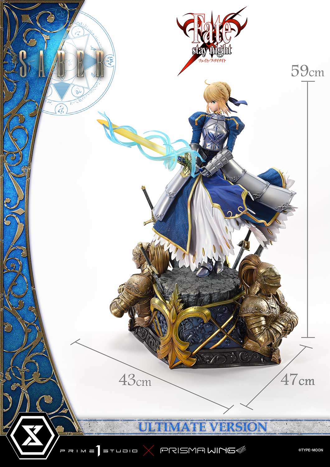 Fate/stay night: Saber Ultimate Bonus Version