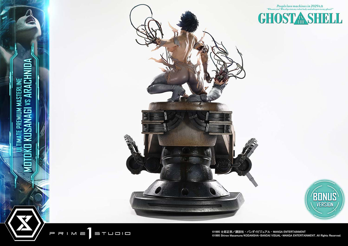Ghost In The Shell (1995): Motoko Kusanagi vs Arachnida Bonus Version