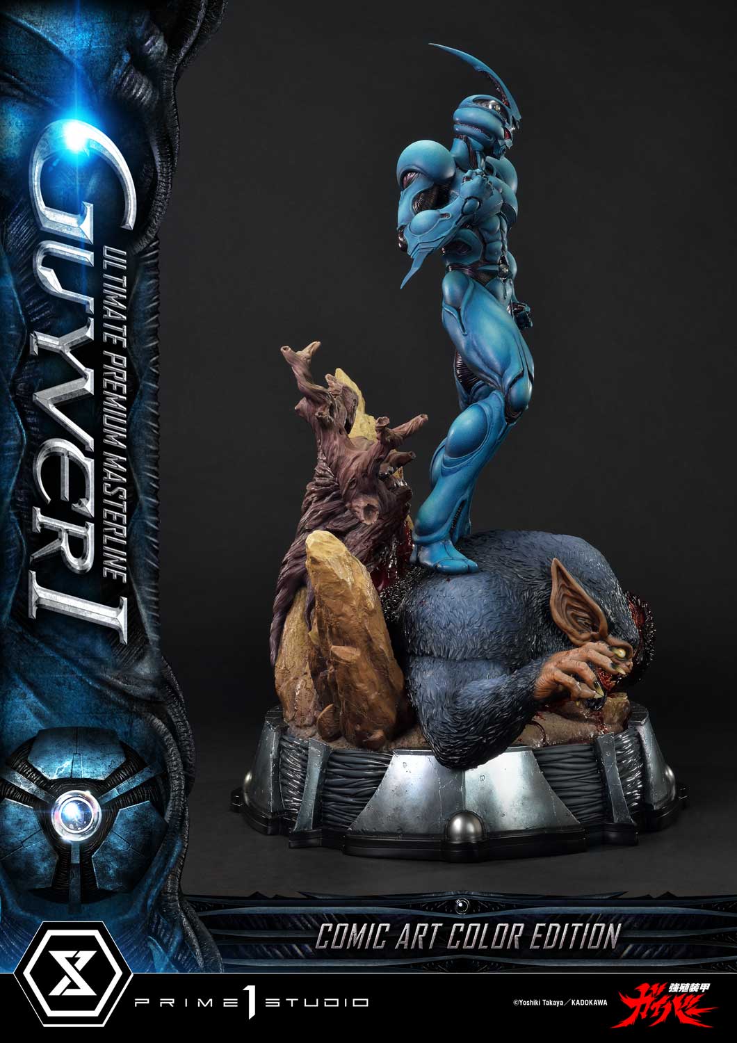Bioboosted Armor Guyver: Guyver I Comic Art Color Edition