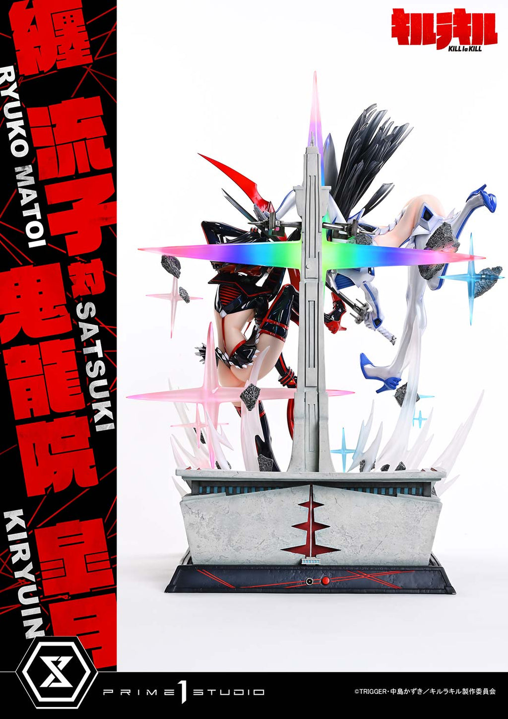 Kill la Kill: Ryuko Matoi vs Satsuki Kiryuin Bonus Version