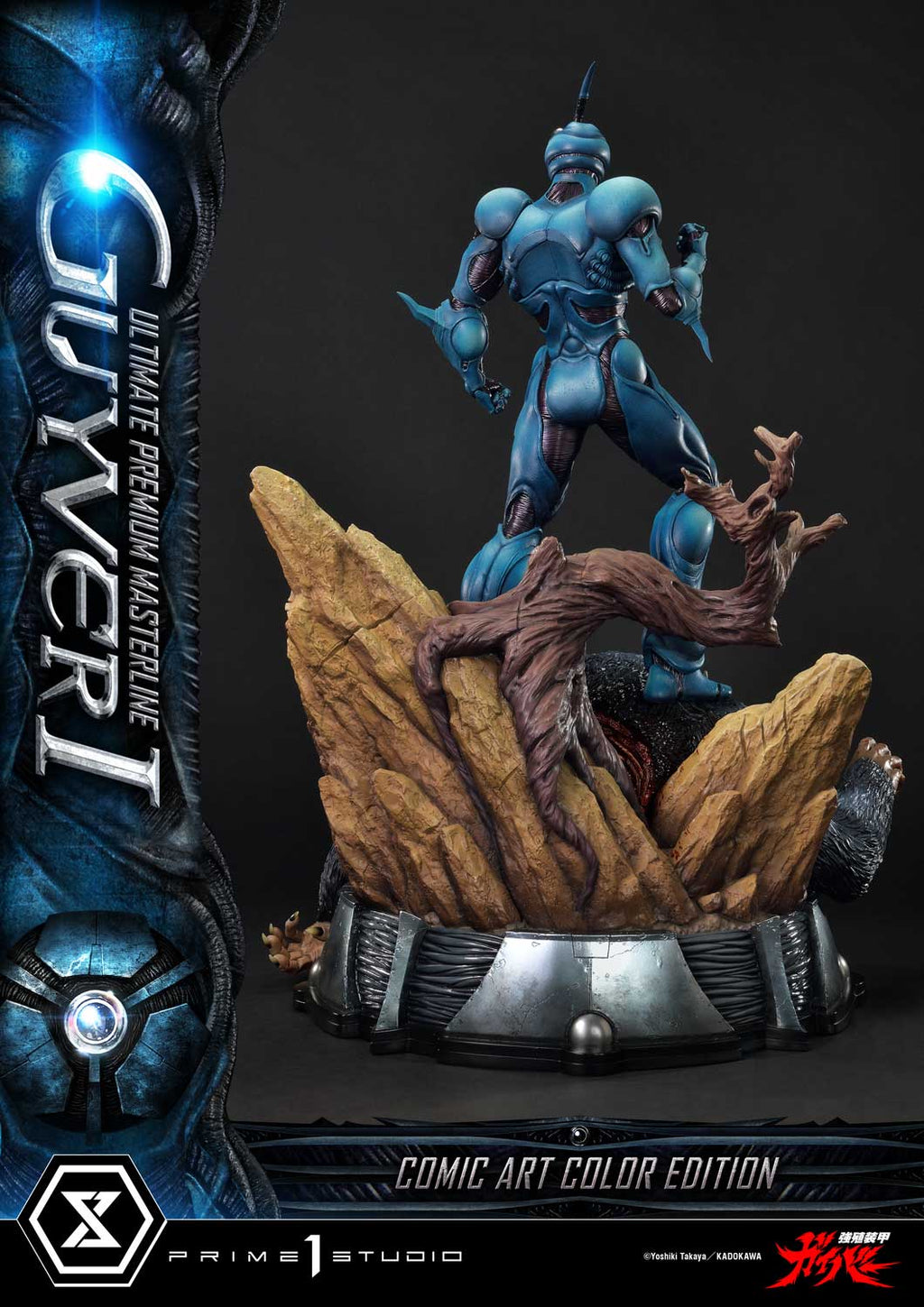 Bioboosted Armor Guyver: Guyver I Comic Art Color Edition