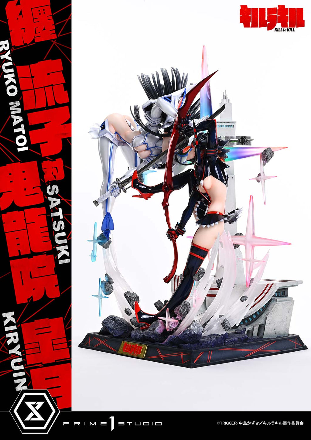Kill la Kill: Ryuko Matoi vs Satsuki Kiryuin Bonus Version