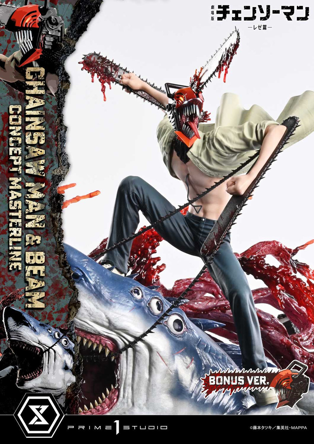 Chainsaw Man The Movie Reze Arc (2025): Chainsaw Man and Beam Bonus Version 1/6 Scale