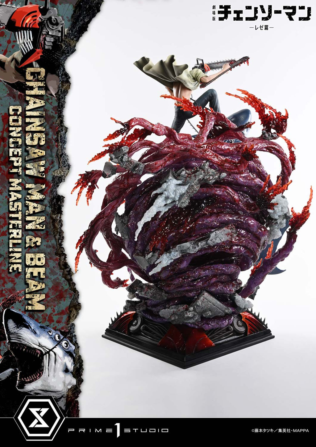 Chainsaw Man The Movie Reze Arc (2025): Chainsaw Man and Beam Bonus Version 1/6 Scale