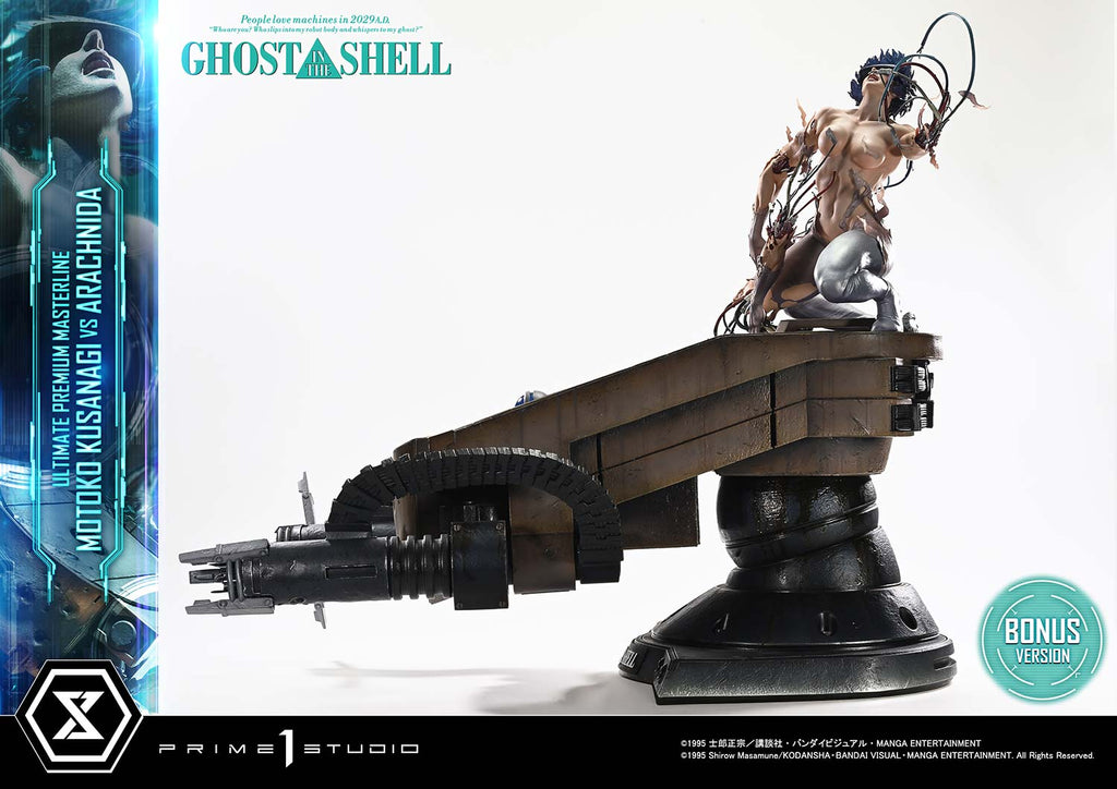 Ghost In The Shell (1995): Motoko Kusanagi vs Arachnida Bonus Version