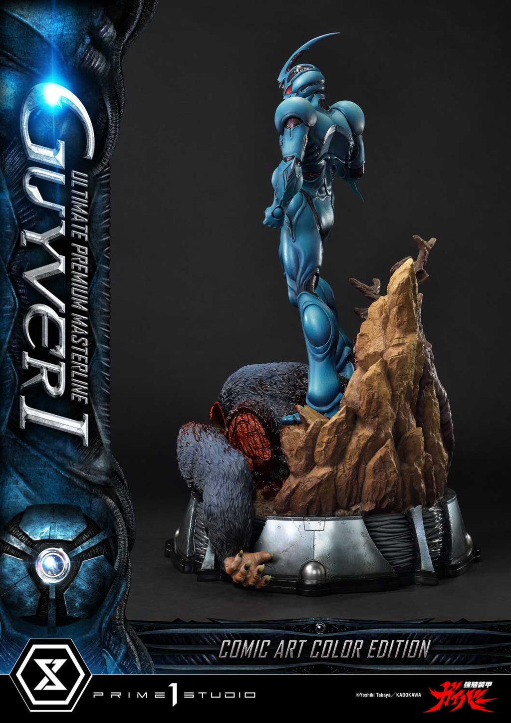 Bioboosted Armor Guyver: Guyver I Comic Art Color Edition