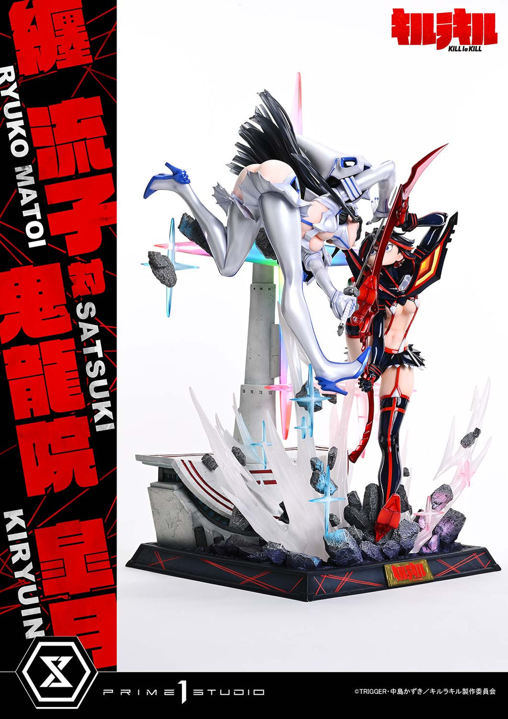 Kill la Kill: Ryuko Matoi vs Satsuki Kiryuin Bonus Version