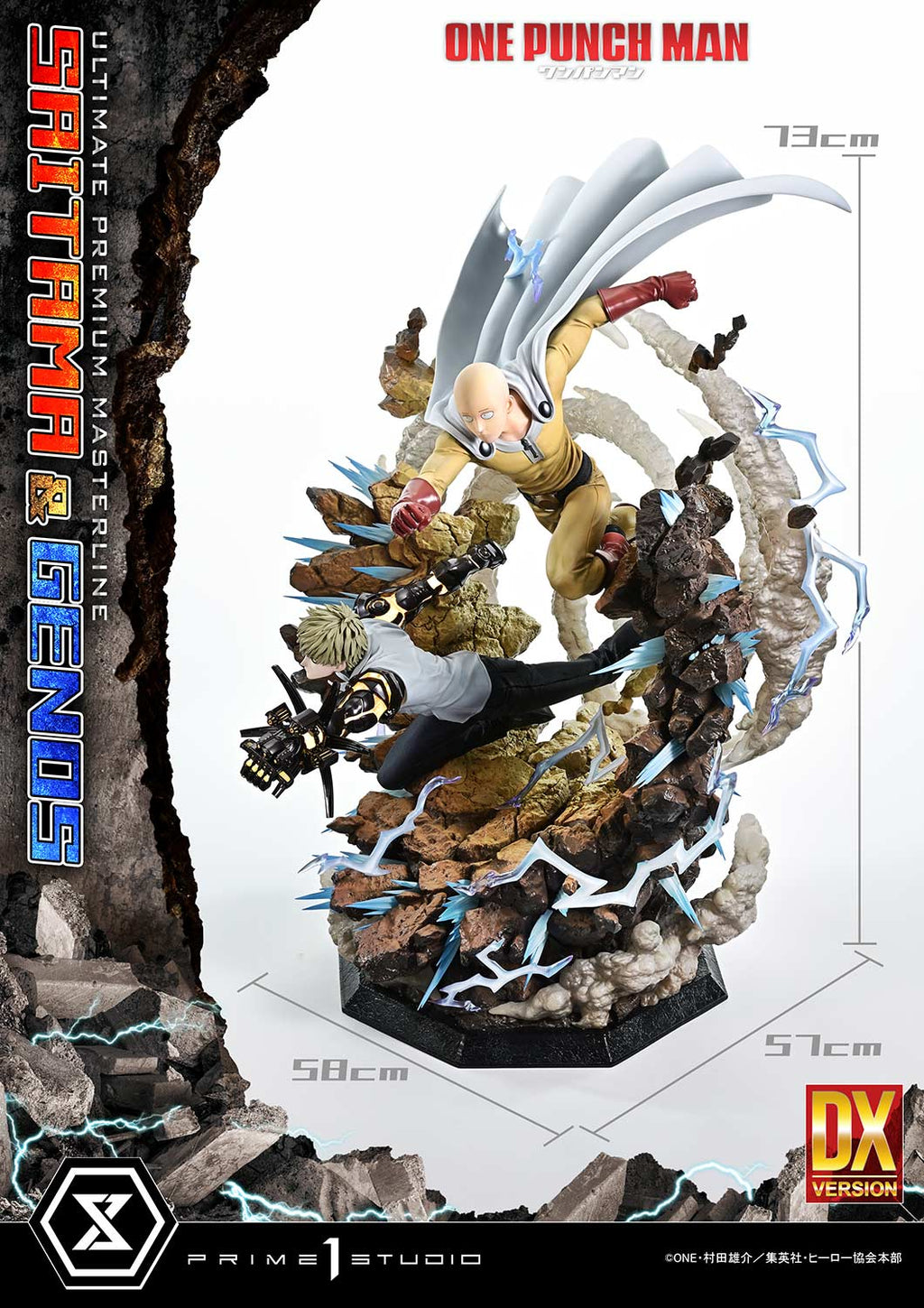 One-Punch Man: Saitama & Genos Deluxe Version