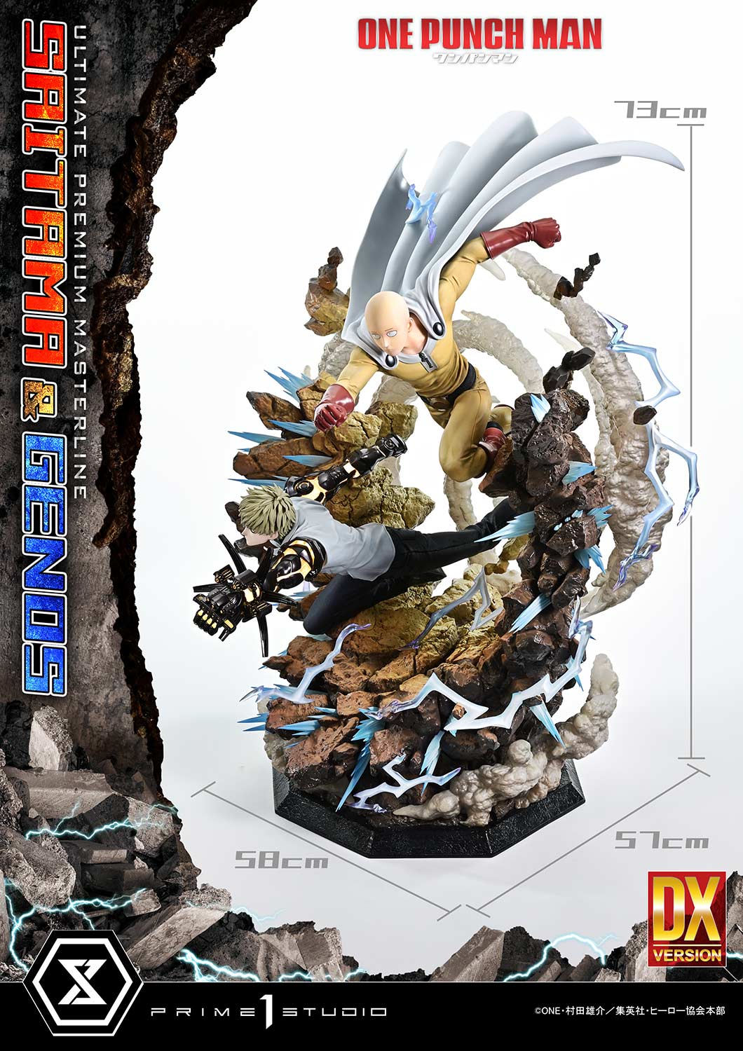 One-Punch Man: Saitama & Genos Deluxe Version