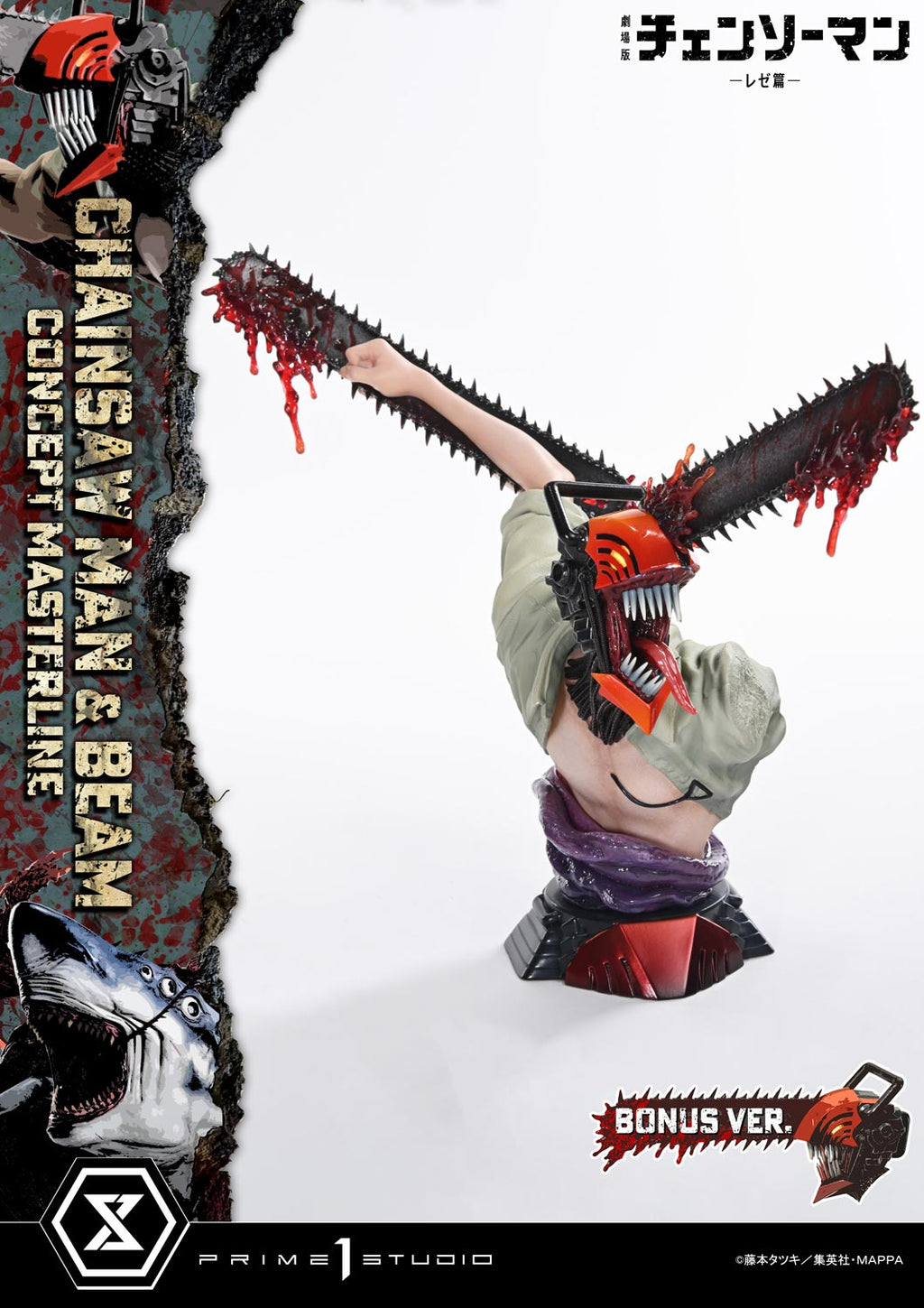 Chainsaw Man The Movie Reze Arc (2025): Chainsaw Man and Beam Bonus Version 1/6 Scale
