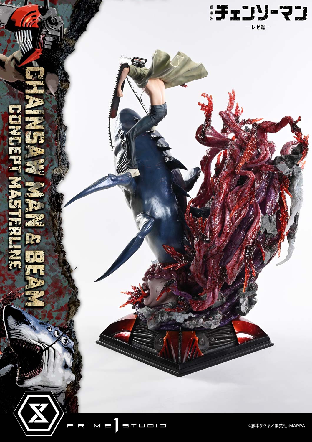 Chainsaw Man The Movie Reze Arc (2025): Chainsaw Man and Beam Bonus Version 1/6 Scale