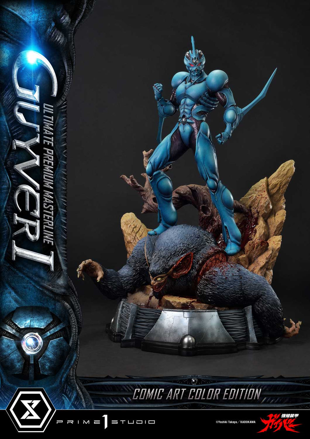 Bioboosted Armor Guyver: Guyver I Comic Art Color Edition