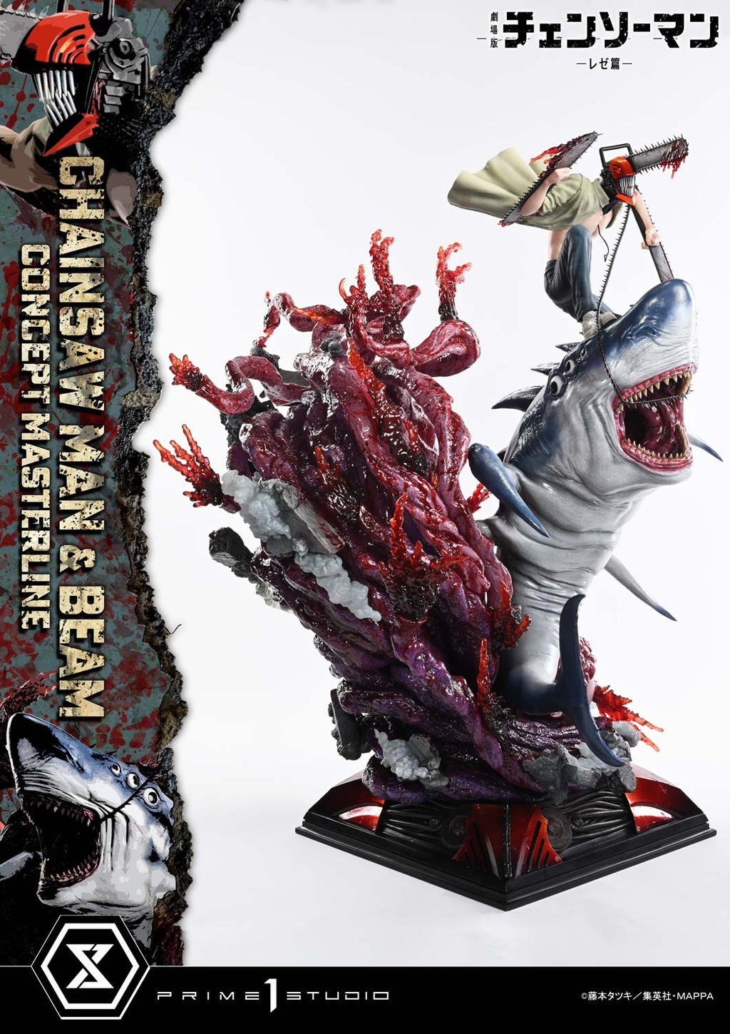 Chainsaw Man The Movie Reze Arc (2025): Chainsaw Man and Beam Bonus Version 1/6 Scale
