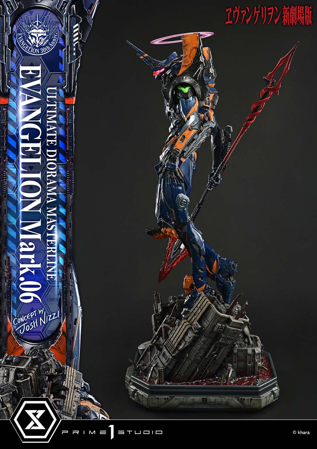 Rebuild of Evangelion: Evangelion Mark.06 (Concept by Josh Nizzi) Bonus Version