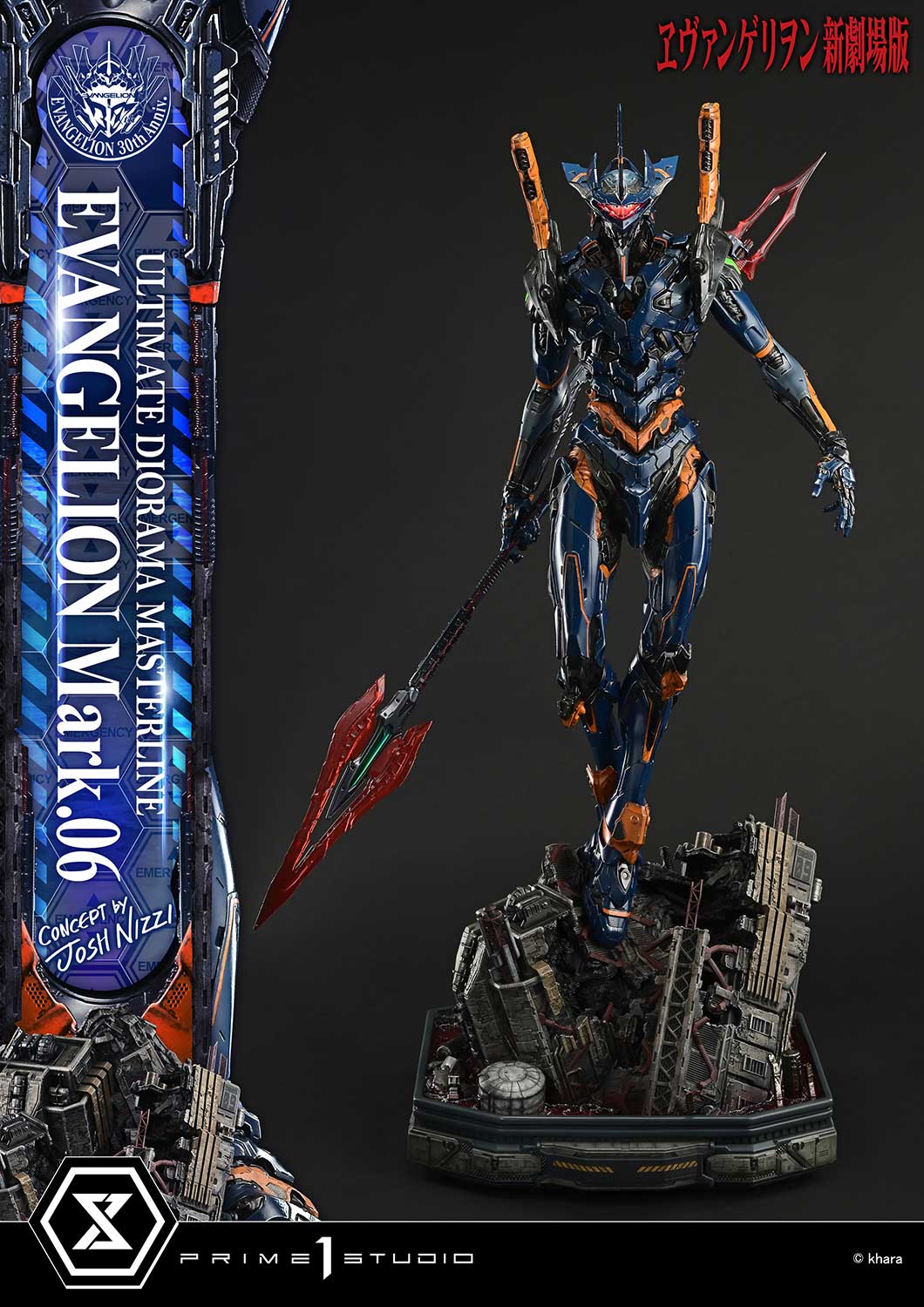 Rebuild of Evangelion: Evangelion Mark.06 (Concept by Josh Nizzi) Bonus Version