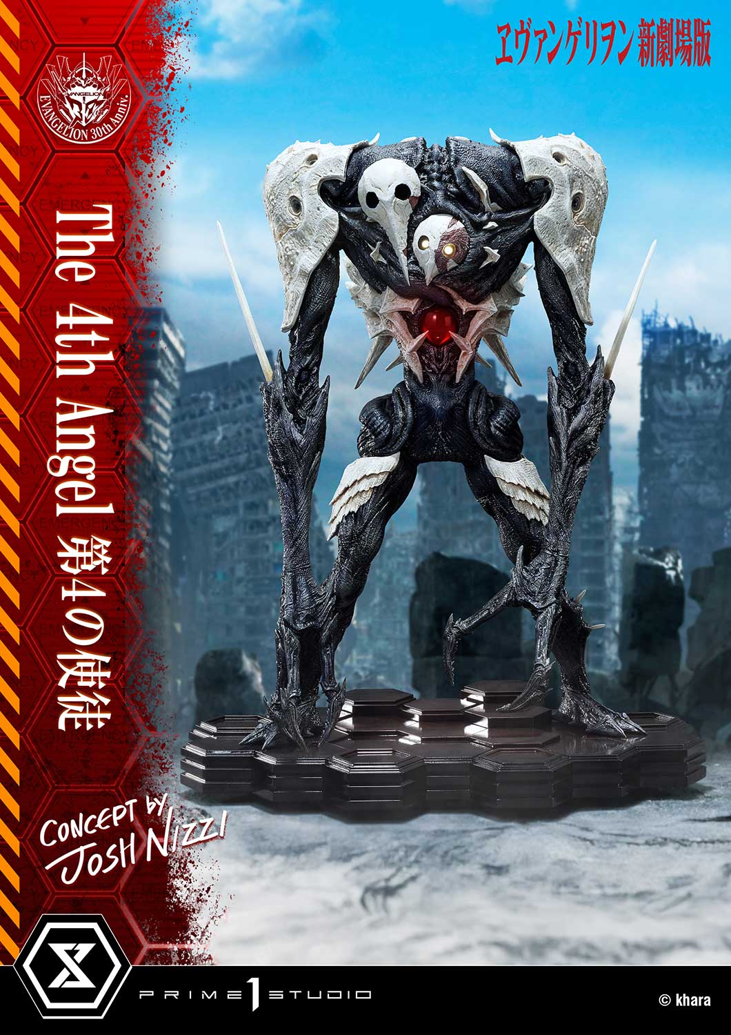 Rebuild of Evangelion: The 4th Angel (Concept By Josh Nizzi)