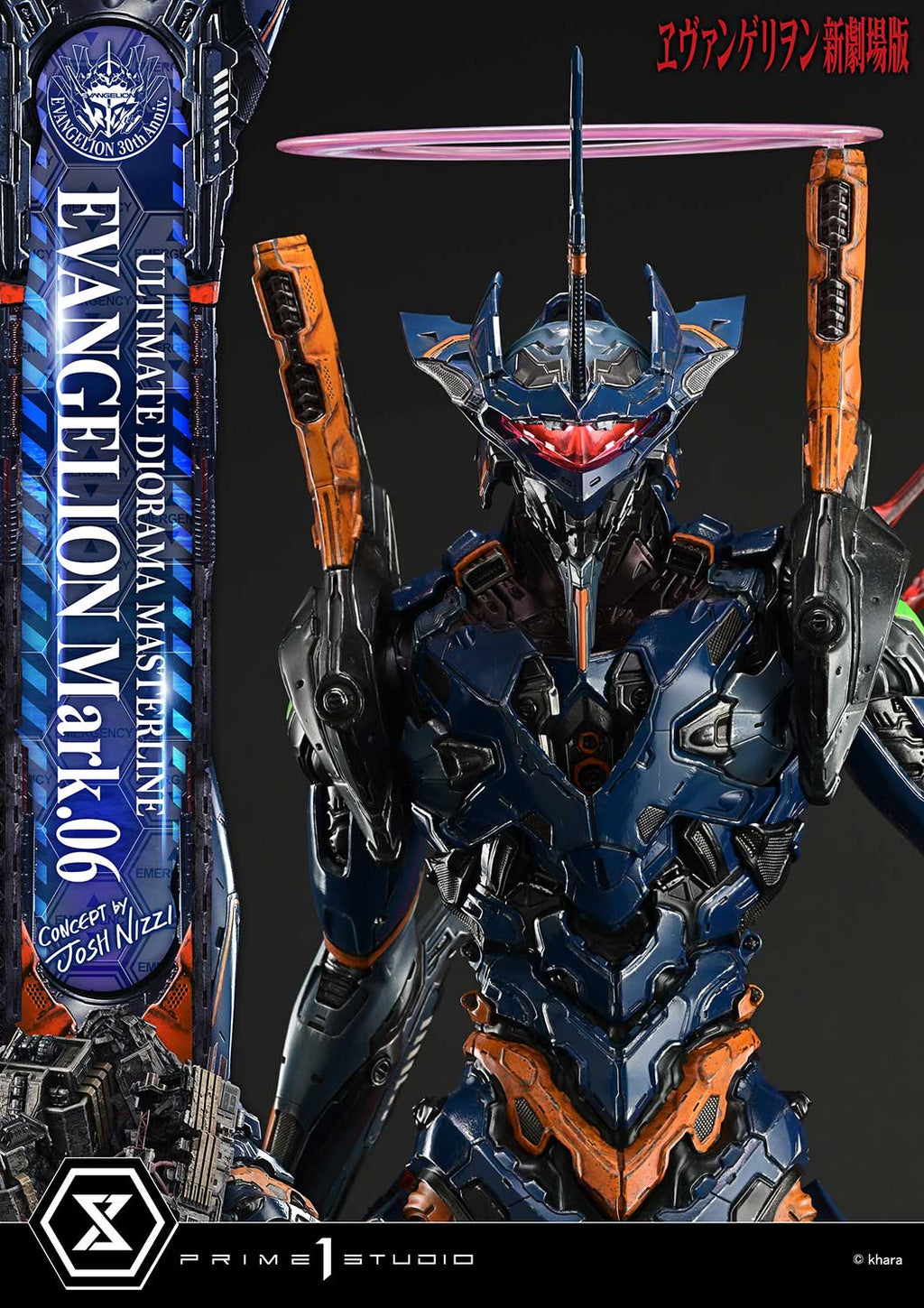 Rebuild of Evangelion: Evangelion Mark.06 (Concept by Josh Nizzi) Bonus Version