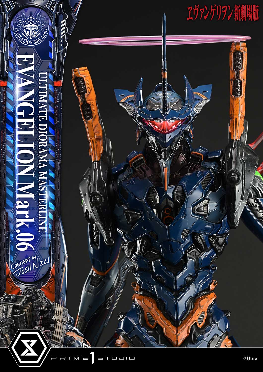 Rebuild of Evangelion: Evangelion Mark.06 (Concept by Josh Nizzi) Bonus Version