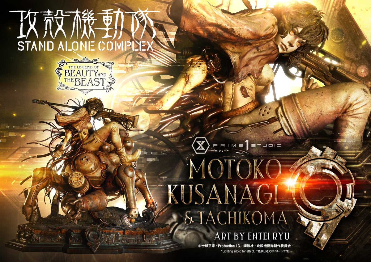 Ghost in the Shell Stand Alone Complex: Motoko Kusanagi & Tachikoma by Entei Ryu Bonus Version