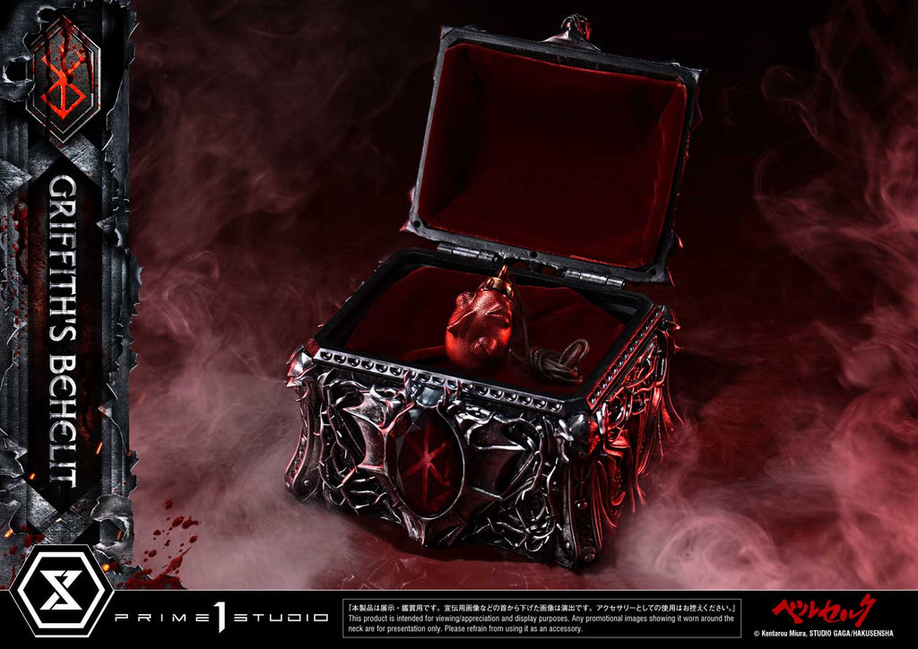 Berserk: Griffith's Behelit