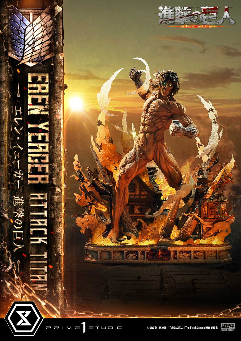 Attack on Titan: Eren Yeager Attack Titan