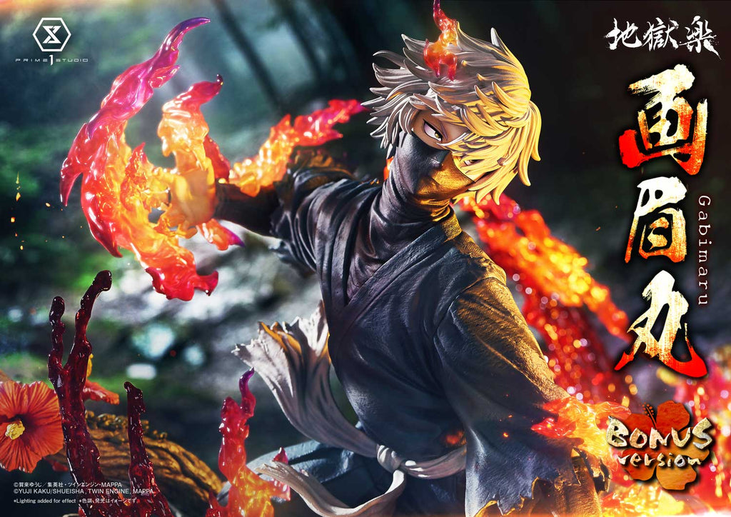 Hell's Paradise Jigokuraku: Gabimaru Bonus Version