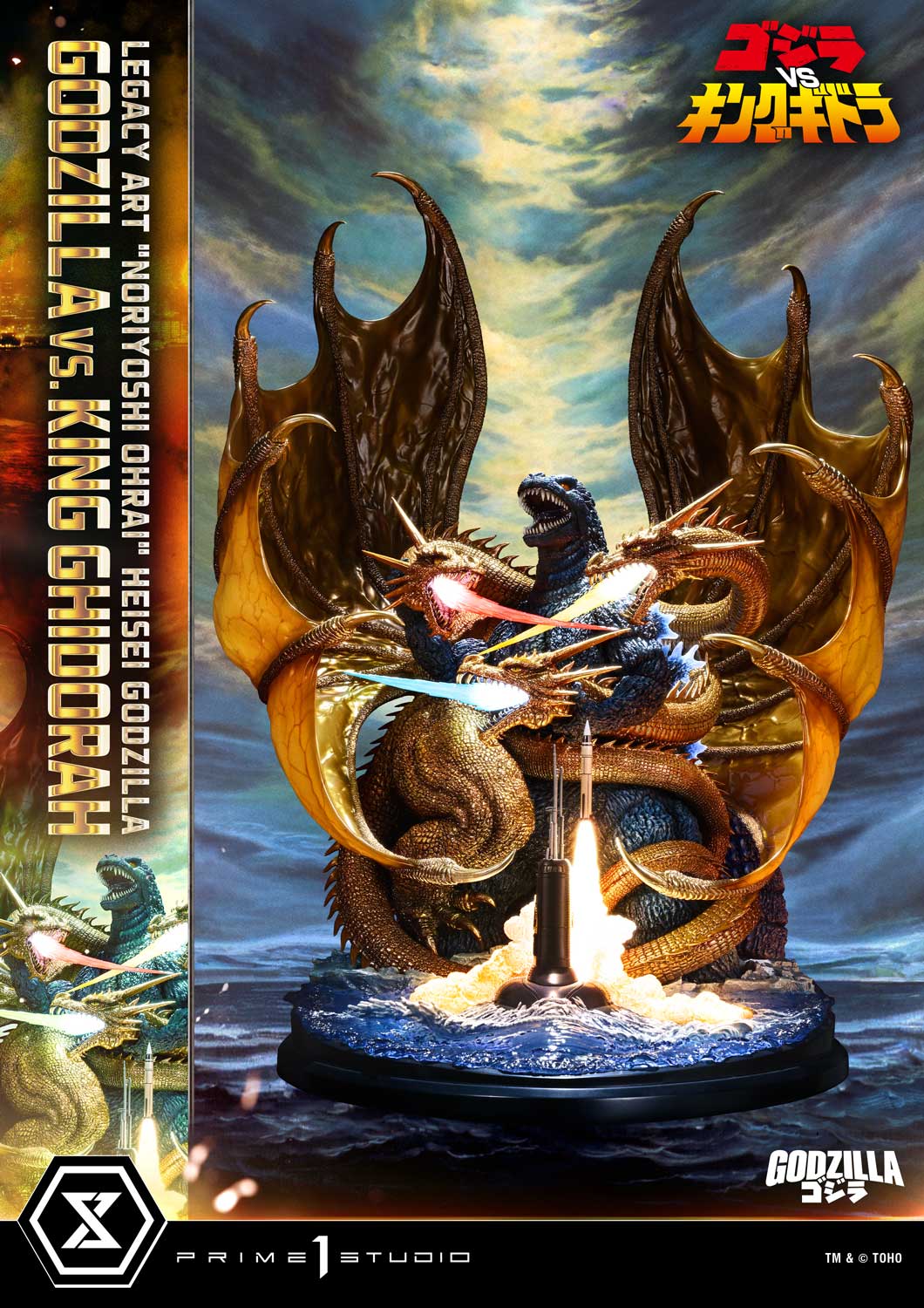 Godzilla vs. King Ghidorah (1991): Legacy Art "Noriyoshi Ohrai" Heisei Godzilla