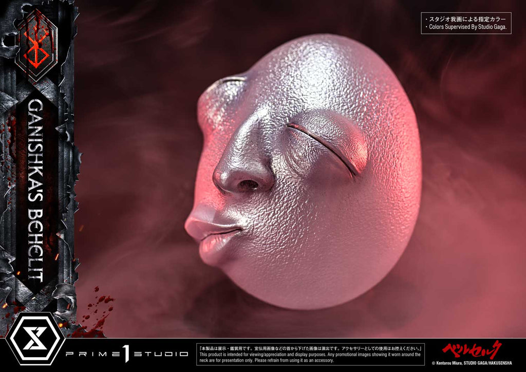 Berserk: Ganishka's Behelit