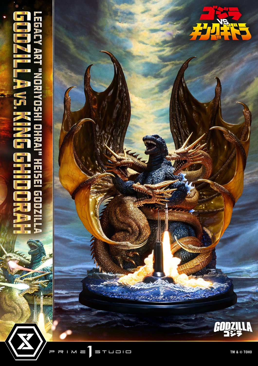Godzilla vs. King Ghidorah (1991): Legacy Art "Noriyoshi Ohrai" Heisei Godzilla