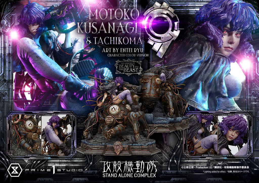 Ghost in the Shell Stand Alone Complex: Motoko Kusanagi & Tachikoma by Entei Ryu Color Version