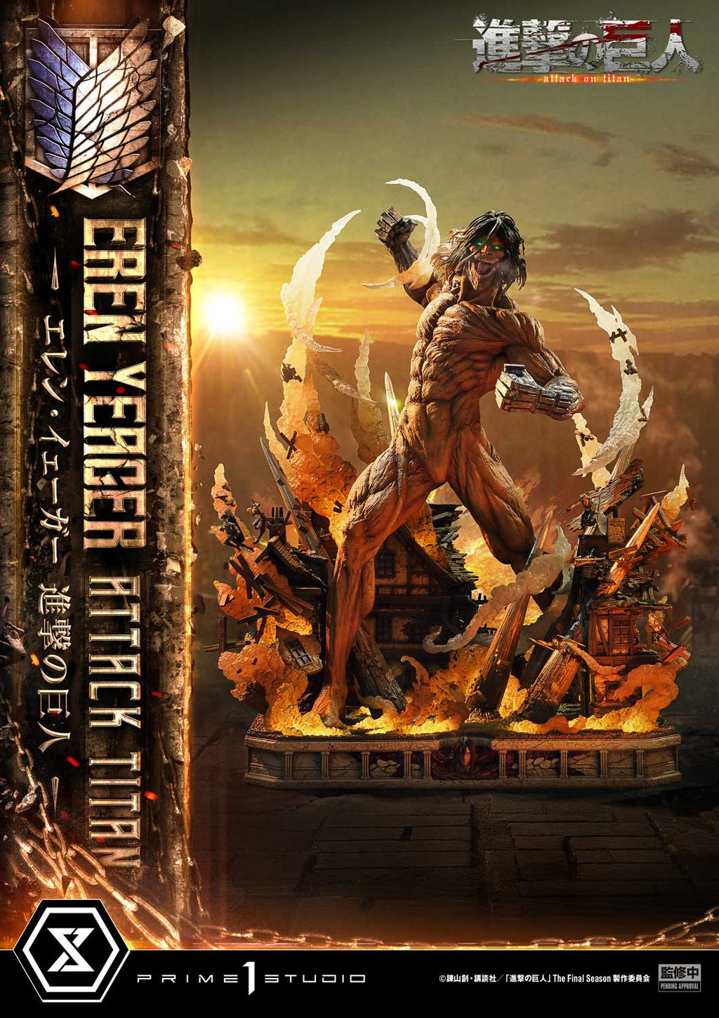 Attack on Titan: Eren Yeager Attack Titan