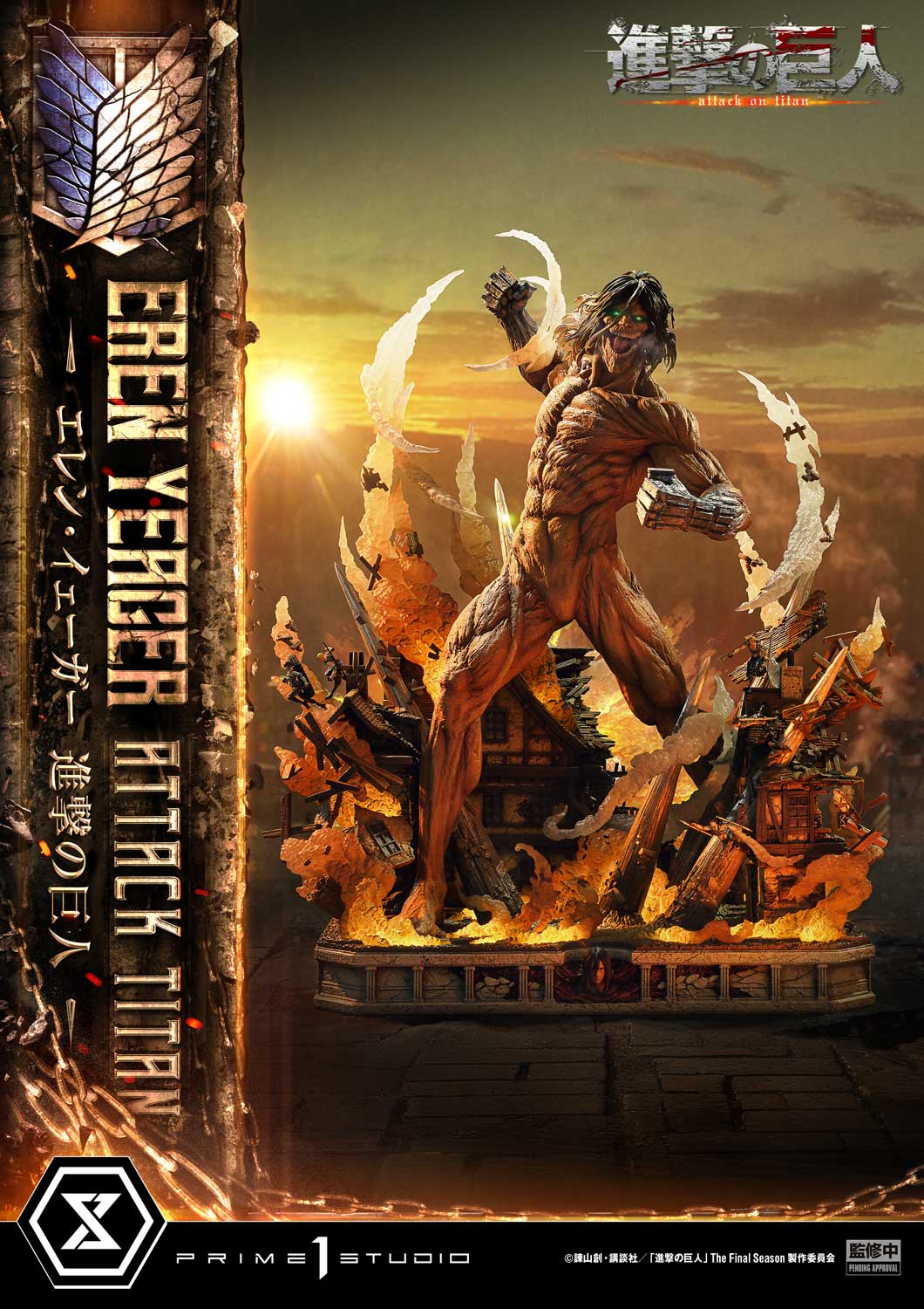 Attack on Titan: Eren Yeager Attack Titan