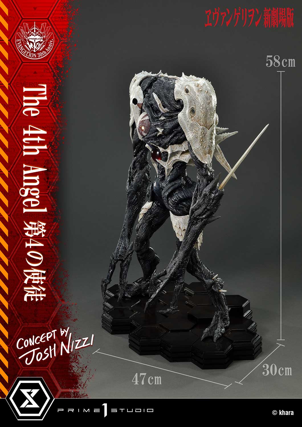 Rebuild of Evangelion: The 4th Angel (Concept By Josh Nizzi)