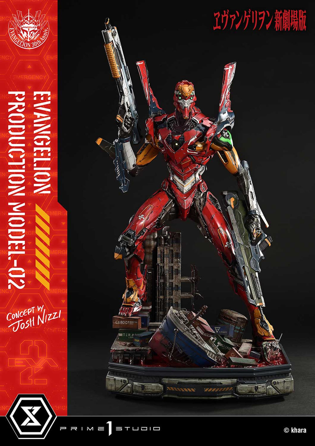 Evangelion: Evangelion Production Model-02 (Concept by Josh Nizzi)