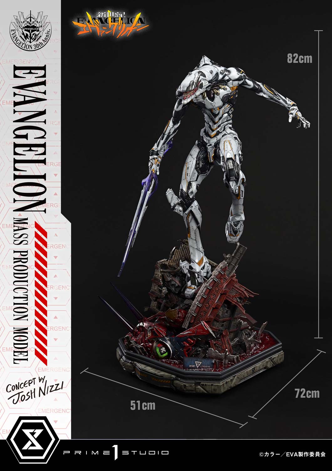 Neon Genesis Evangelion The End of Evangelion: Mass Production Model (Concept by Josh Nizzi)