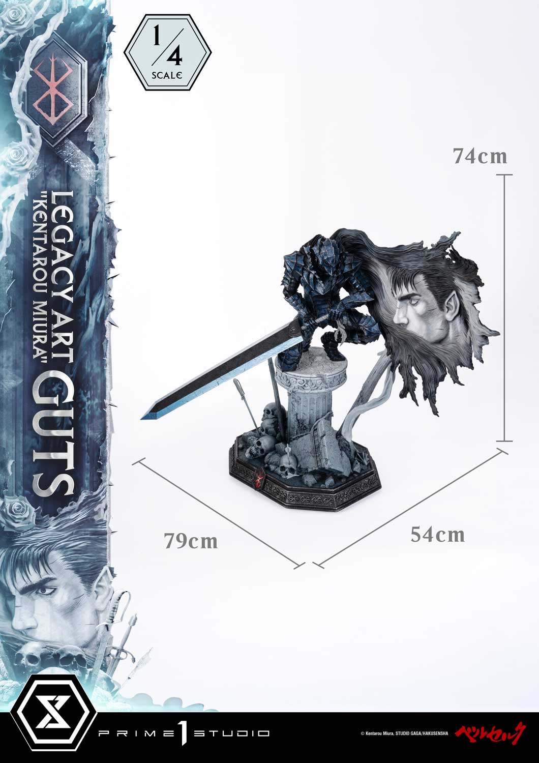 Berserk Legacy Art “Kentarou Miura”: Guts 1/4 Scale Bonus Version
