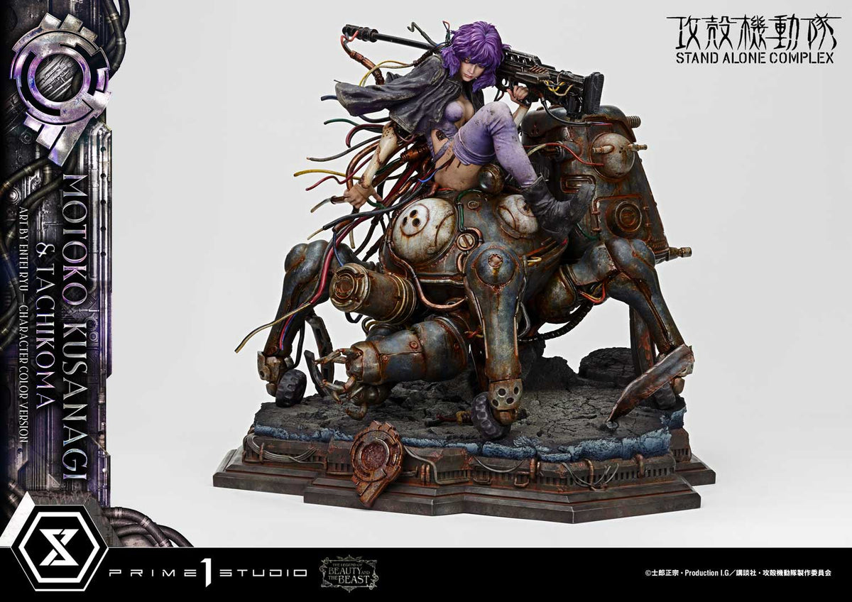 Ghost in the Shell Stand Alone Complex: Motoko Kusanagi & Tachikoma by Entei Ryu Color Version