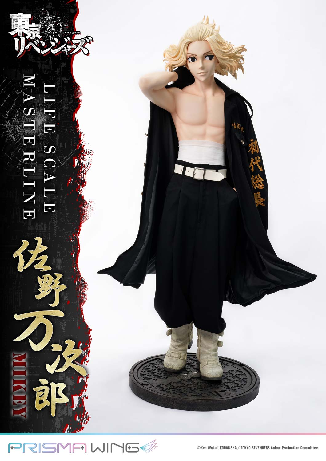 Tokyo Revengers: Manjiro Sano WL