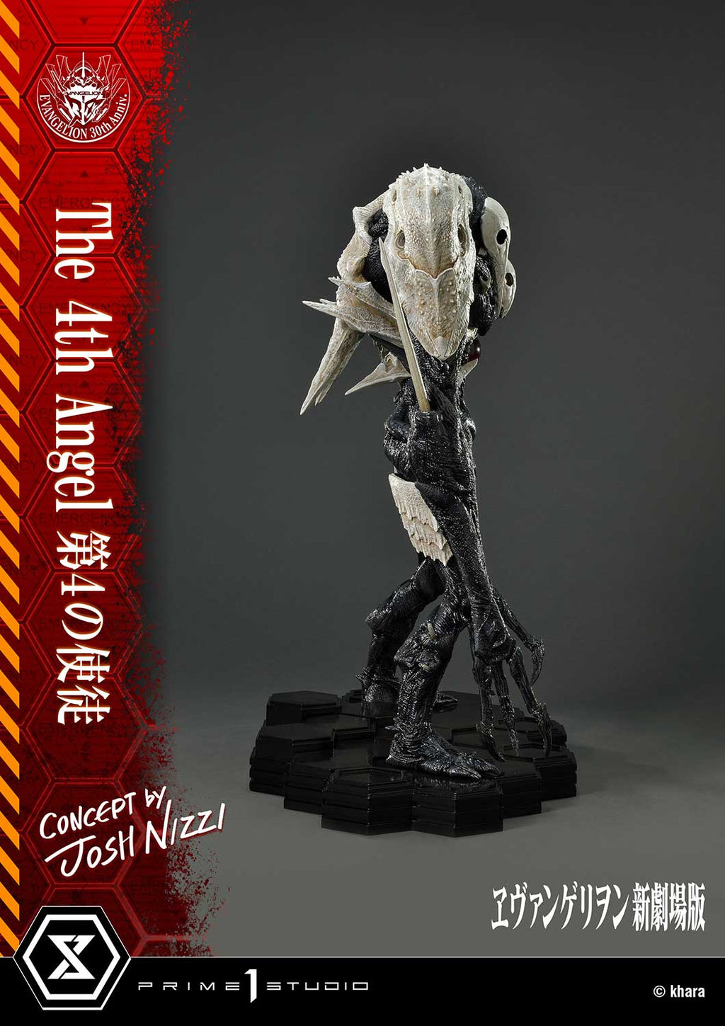 Rebuild of Evangelion: The 4th Angel (Concept By Josh Nizzi)