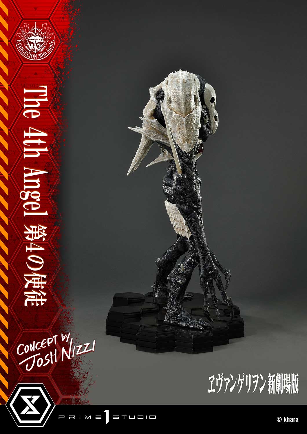 Rebuild of Evangelion: The 4th Angel (Concept By Josh Nizzi)