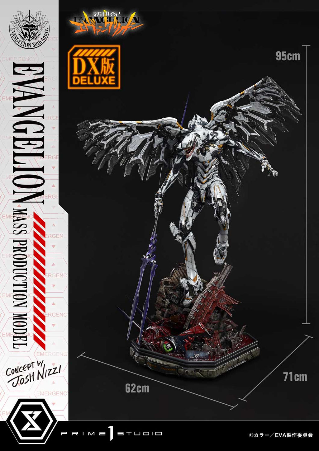 Neon Genesis Evangelion The End of Evangelion: Mass Production Model (Concept by Josh Nizzi) Deluxe Bonus Version