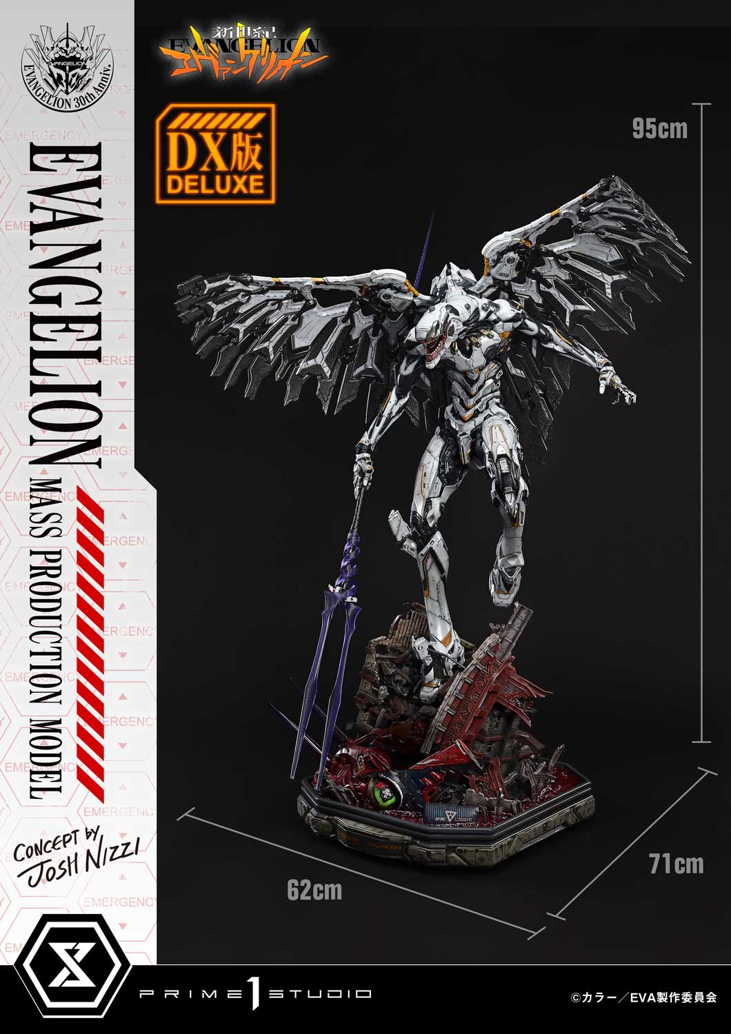 Neon Genesis Evangelion The End of Evangelion: Mass Production Model (Concept by Josh Nizzi) Deluxe Version