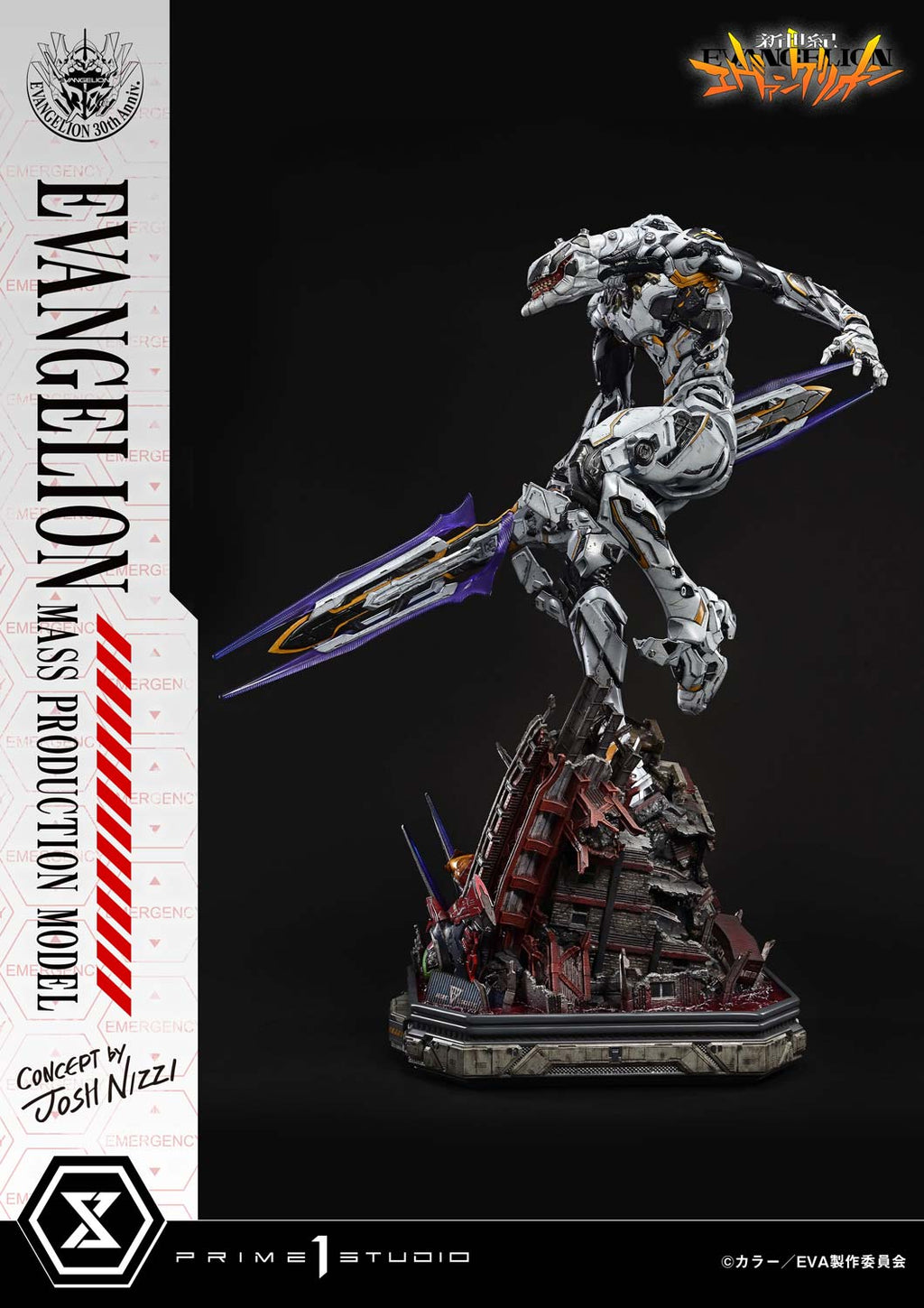 Neon Genesis Evangelion The End of Evangelion: Mass Production Model (Concept by Josh Nizzi)