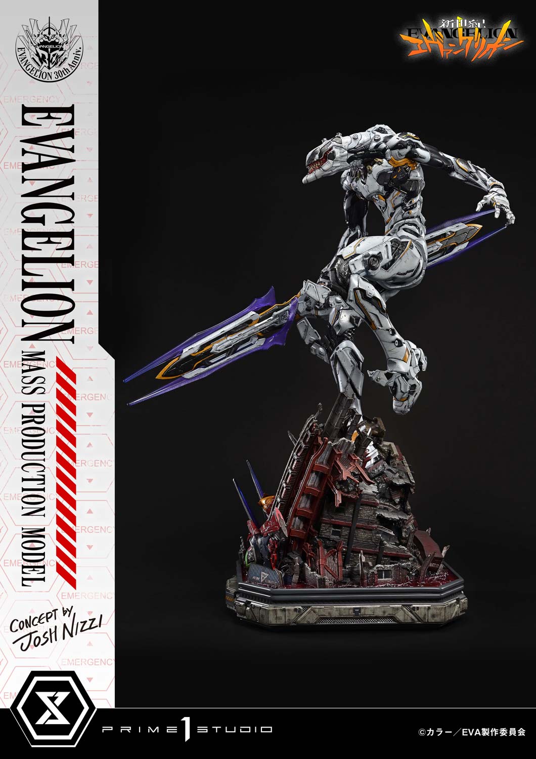 Neon Genesis Evangelion The End of Evangelion: Mass Production Model (Concept by Josh Nizzi)