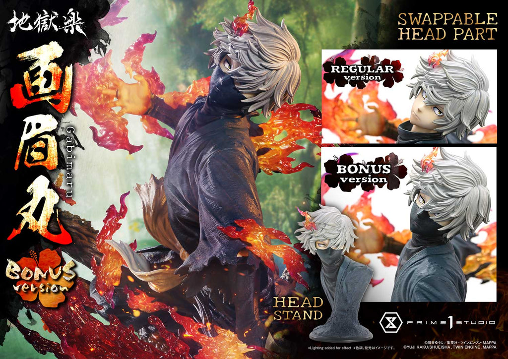 Hell's Paradise Jigokuraku: Gabimaru Bonus Version