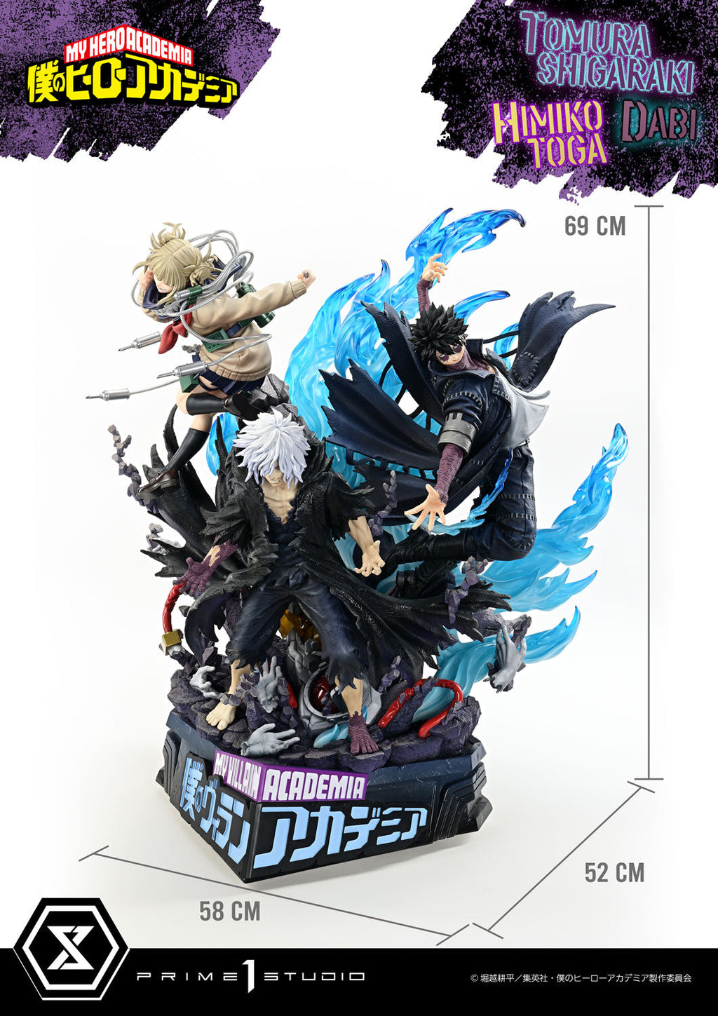 My Hero Academia: Tomura Shigaraki, Dabi, Himiko Toga Deluxe Bonus Version