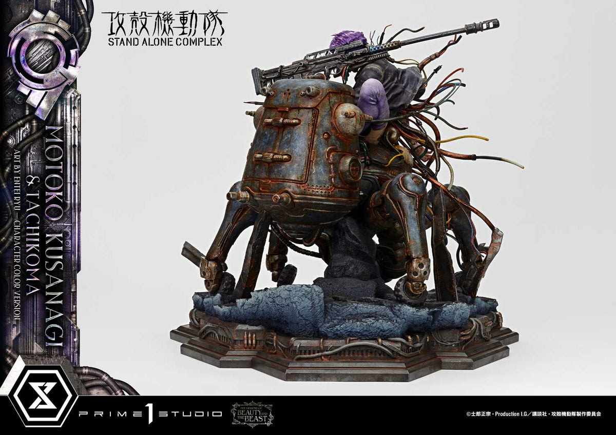 Ghost in the Shell Stand Alone Complex: Motoko Kusanagi & Tachikoma by Entei Ryu Color Version